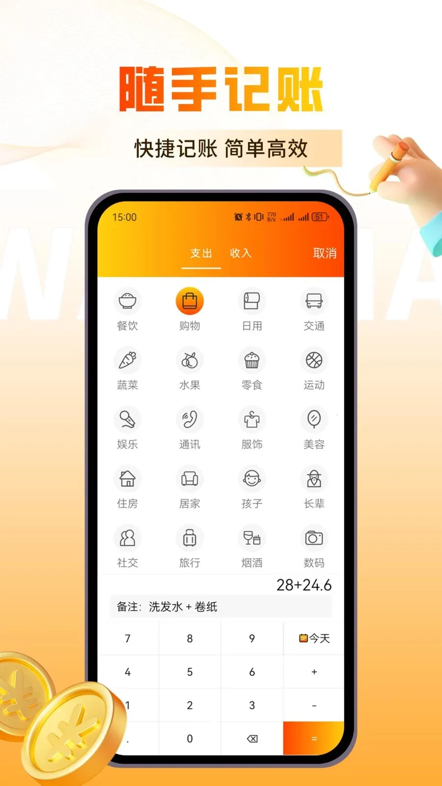 ������˰�׿���ֻ���v1.0.3 �ٷ�����