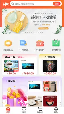 ��ң��ѡ2026���°汾v1.2.1 ��Ѱ�