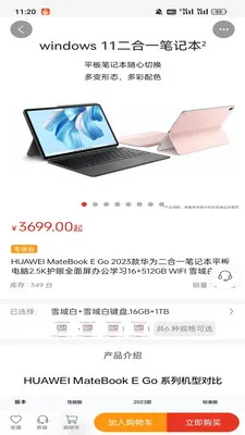 ��ң��ѡ2026���°汾v1.2.1 ��Ѱ�
