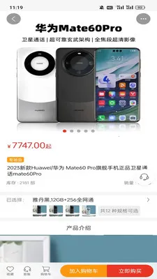 ��ң��ѡ2026���°汾v1.2.1 ��Ѱ�