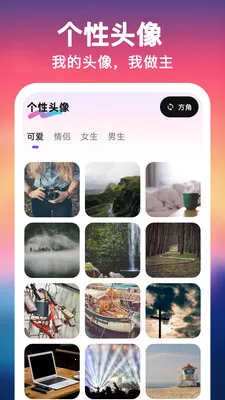 UU��ֽ����һ����2026�ٷ����°汾v1.0.0 ��Ѱ�