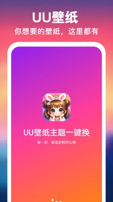UU��ֽ����һ����2026�ٷ����°汾v1.0.0 ��Ѱ�