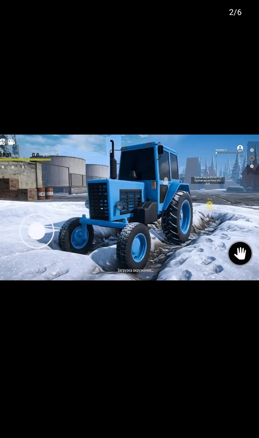 ѩ����ŢԽҰ����(ѩ��ԽҰ��ʻ��Ϸ)v0.3.6 �ٷ�����