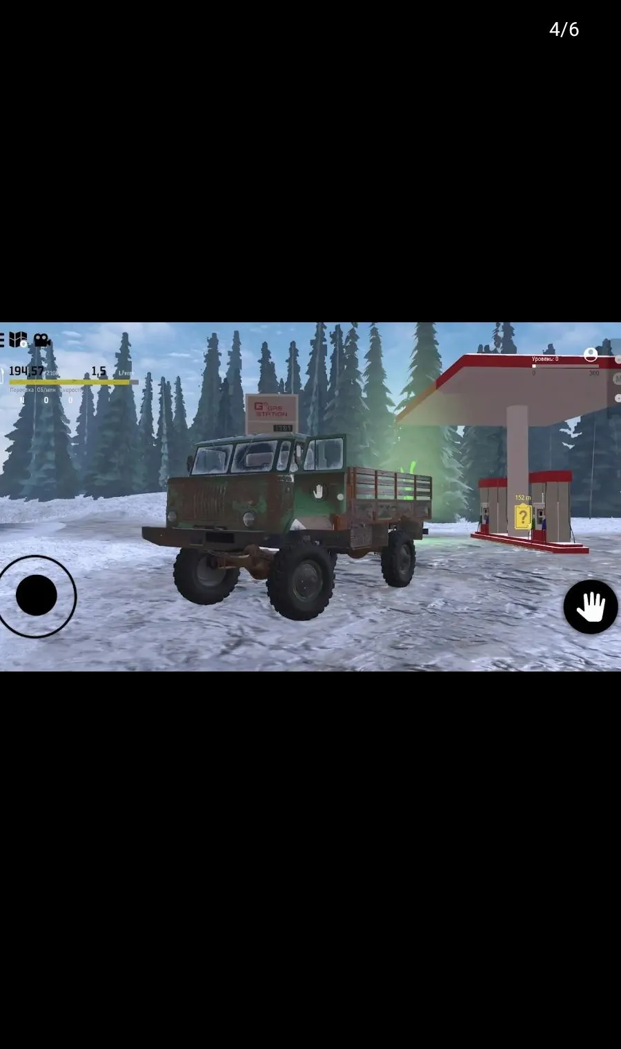ѩ����ŢԽҰ����(ѩ��ԽҰ��ʻ��Ϸ)v0.3.6 �ٷ�����