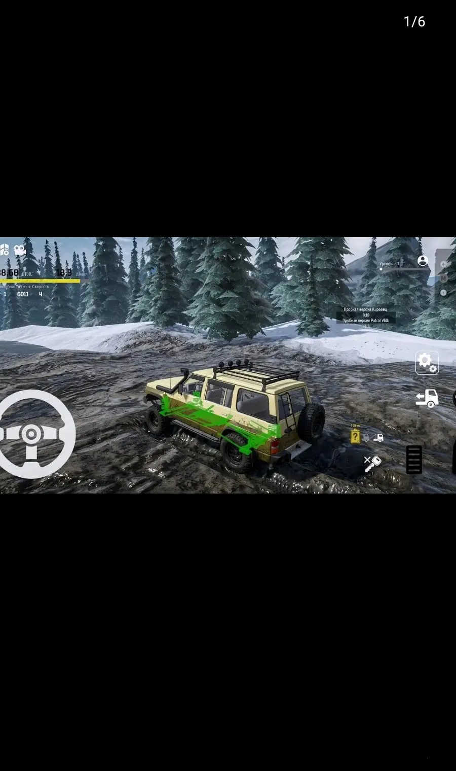 ѩ����ŢԽҰ����(ѩ��ԽҰ��ʻ��Ϸ)v0.3.6 �ٷ�����