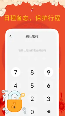 �ϻ�����(������APP)v5.4.2.1 ��Ѱ�