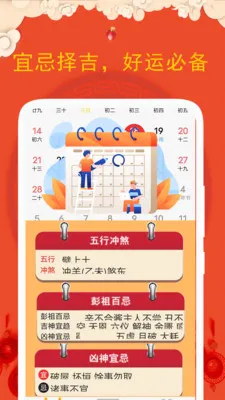 �ϻ�����(������APP)v5.4.2.1 ��Ѱ�