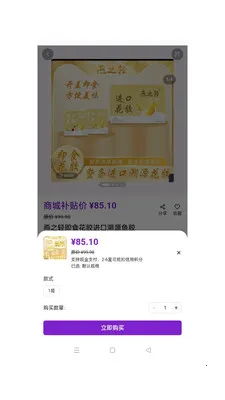 ��ӯ��ó2026�ٷ����°汾v1.0.49 �ֻ���