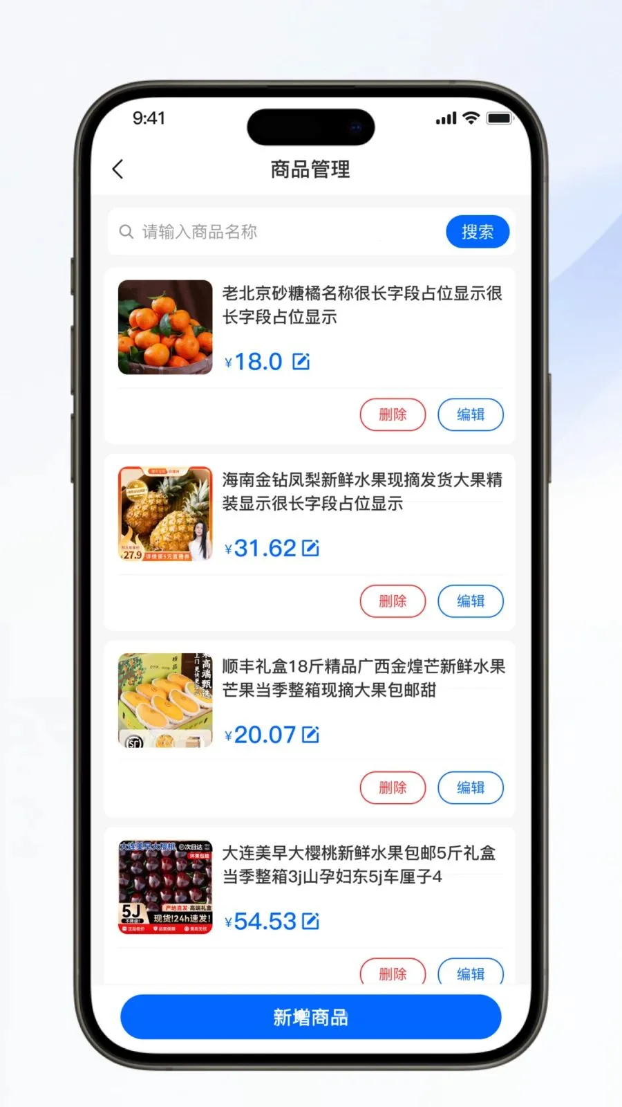 ��������(�Ź���Ӫ����)v1.0.6 ��Ѱ�