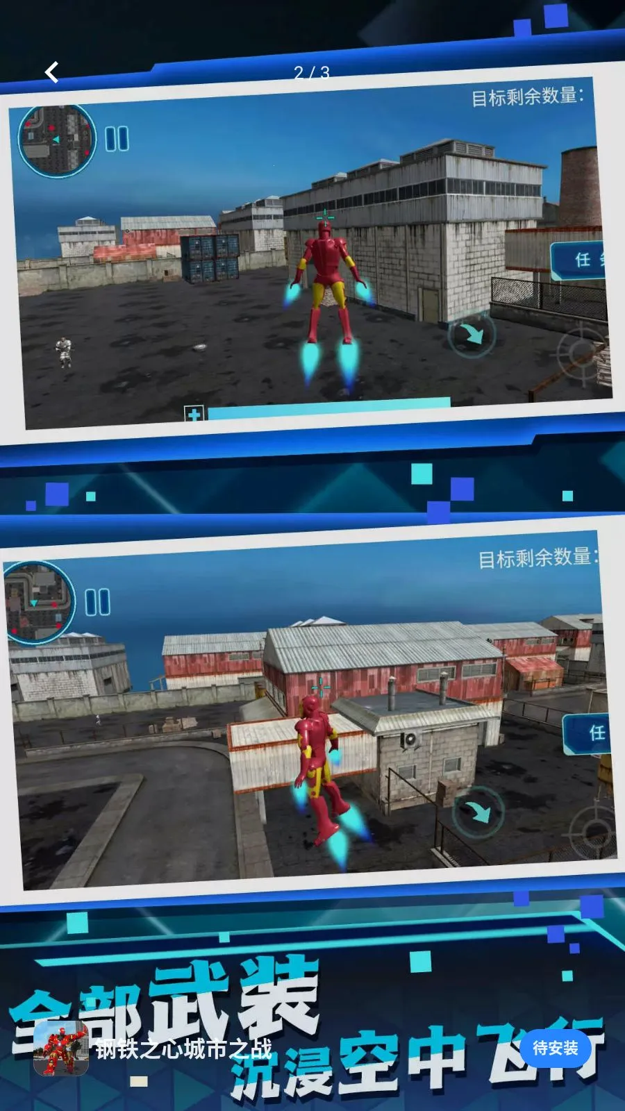 ����֮�ĳ���֮ս(���ð����Ϸ)v5.4.28 �ٷ�����