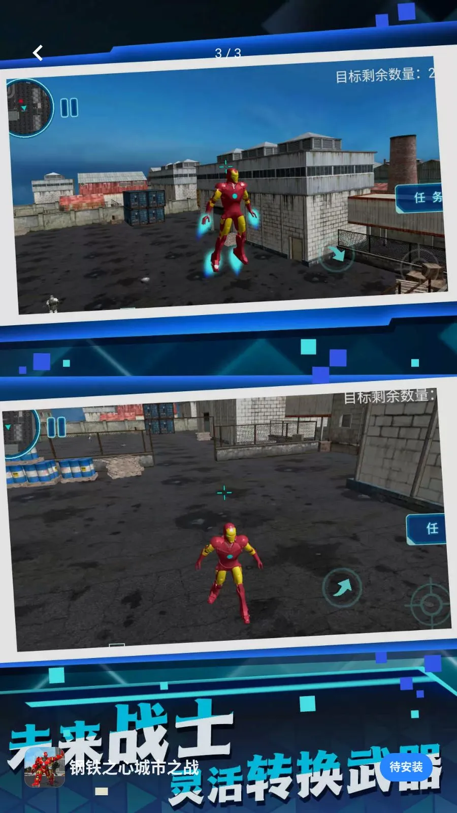 ����֮�ĳ���֮ս(���ð����Ϸ)v5.4.28 �ٷ�����