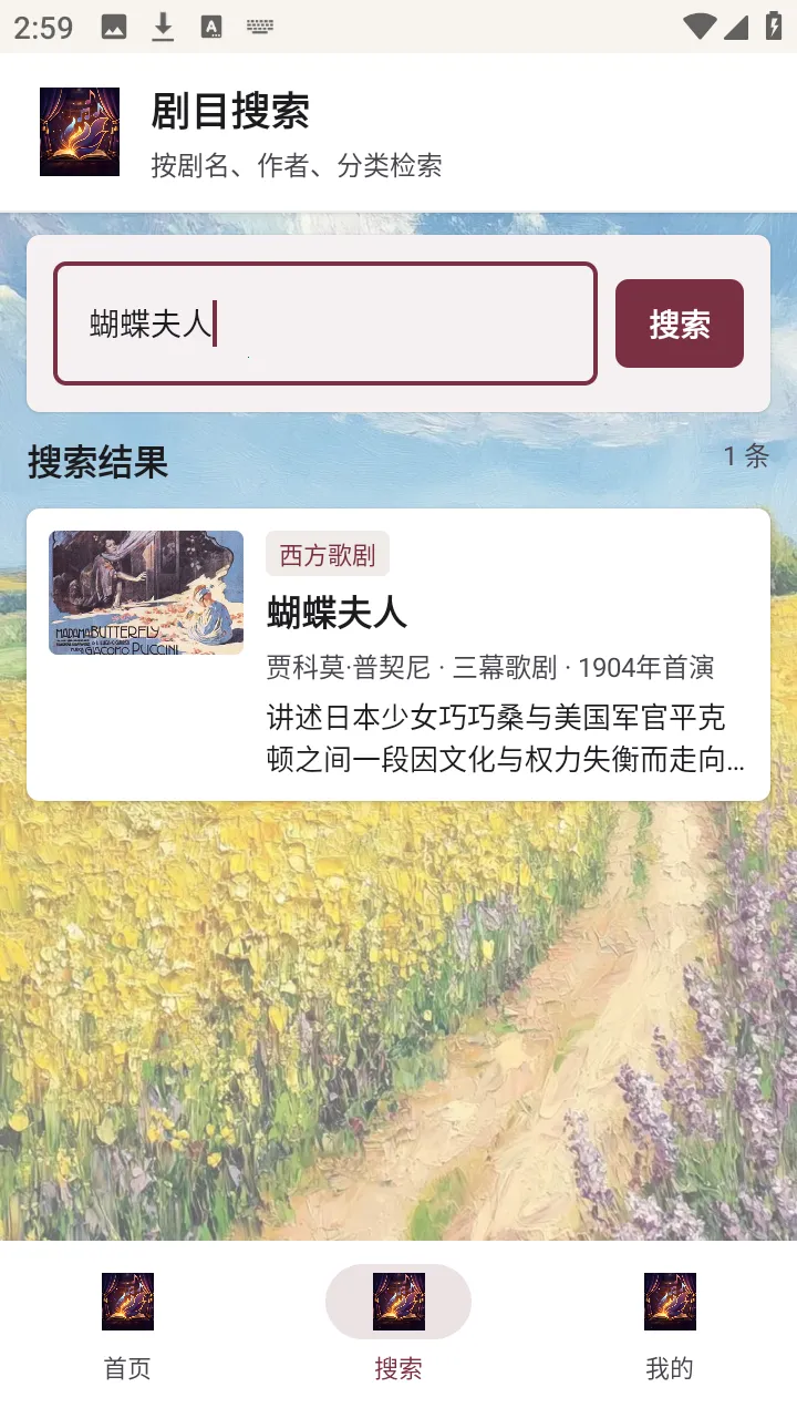 ��������(Ϸ��֪ʶƽ̨)v1.0.0 ��Ѱ�