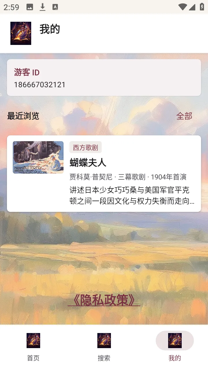 ��������(Ϸ��֪ʶƽ̨)v1.0.0 ��Ѱ�