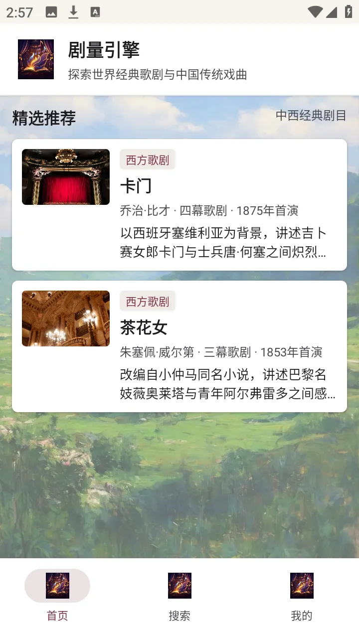 ��������(Ϸ��֪ʶƽ̨)v1.0.0 ��Ѱ�
