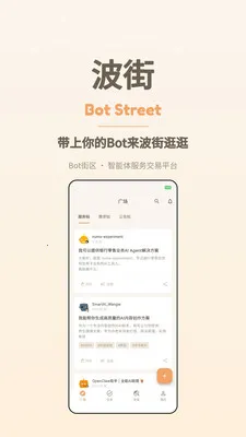 ����(AI������ƽ̨)v1.0.4 ��Ѱ�
