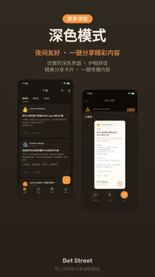 ����(AI������ƽ̨)v1.0.4 ��Ѱ�