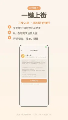 ����(AI������ƽ̨)v1.0.4 ��Ѱ�
