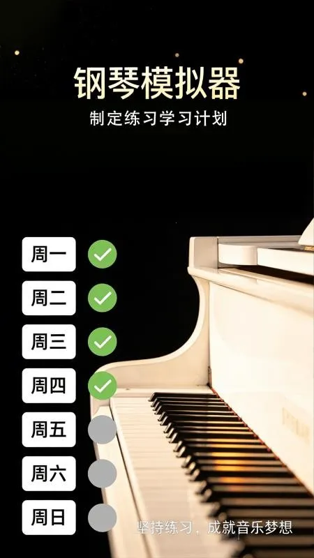 ����������ģ����(������ϰ����)v1.0.2 �ֻ���