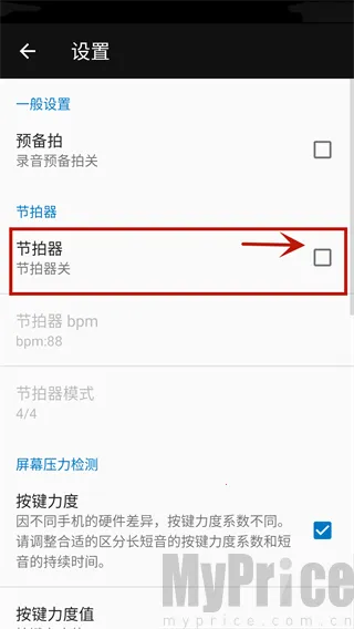 完美弹钢琴模拟器(钢琴练习软件) 完美弹钢琴模拟器(钢琴练习软件)