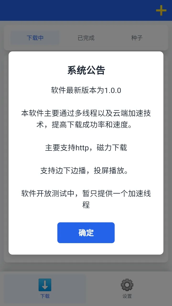 ����������(��Դ���ع���)v1.0.7 ��Ѱ�
