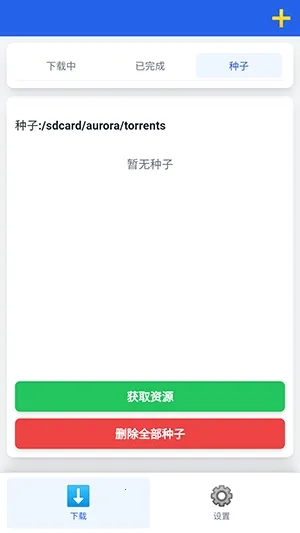 ����������(��Դ���ع���)