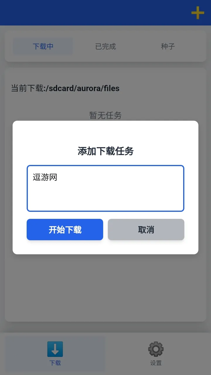 ����������(��Դ���ع���)v1.0.7 ��Ѱ�