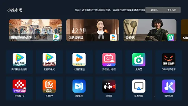 С���г�(����Ӧ���̵�)v2.04 ��׿��
