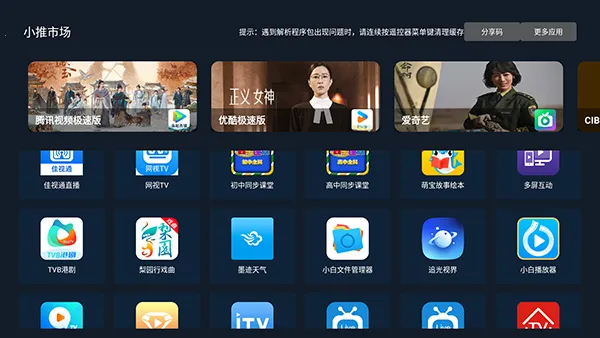 С���г�(����Ӧ���̵�)v2.04 ��׿��