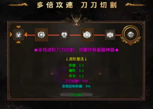 龙魂争霸最新手机版 龙魂争霸最新手机版