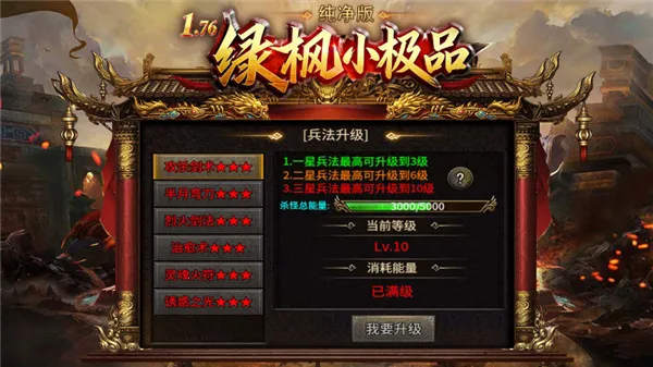 �̷�С��Ʒ������(�ϻ�������Ϸ)v4.8.3 �ٷ�����