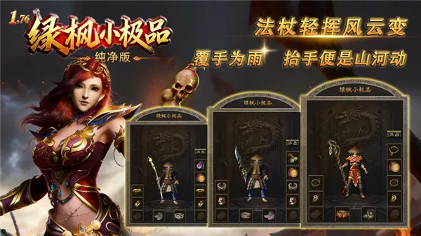 �̷�С��Ʒ������(�ϻ�������Ϸ)v4.8.3 �ٷ�����