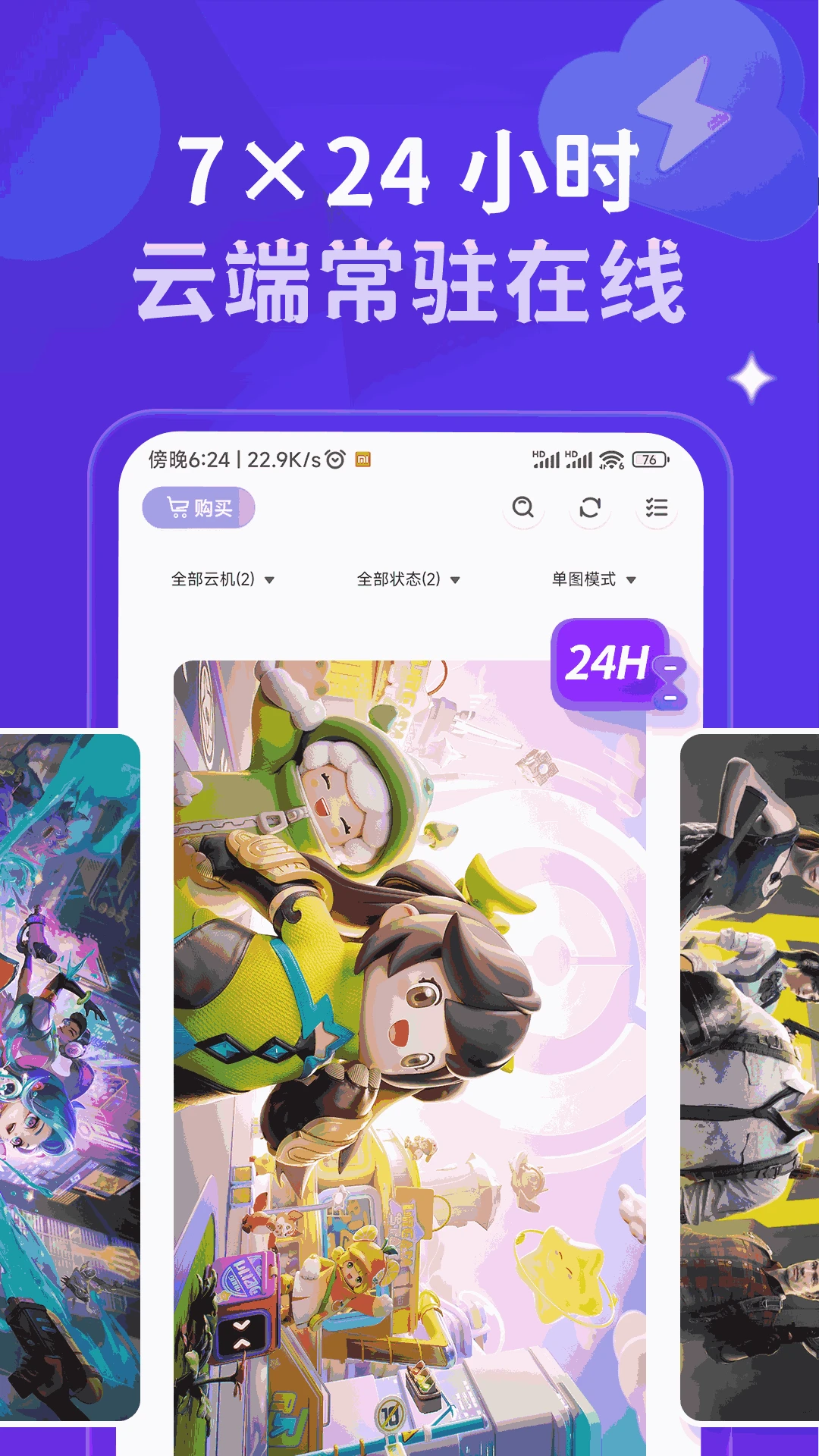 �ǻ����ֻ�(���ֻ�����)v1.4.6 ��׿��