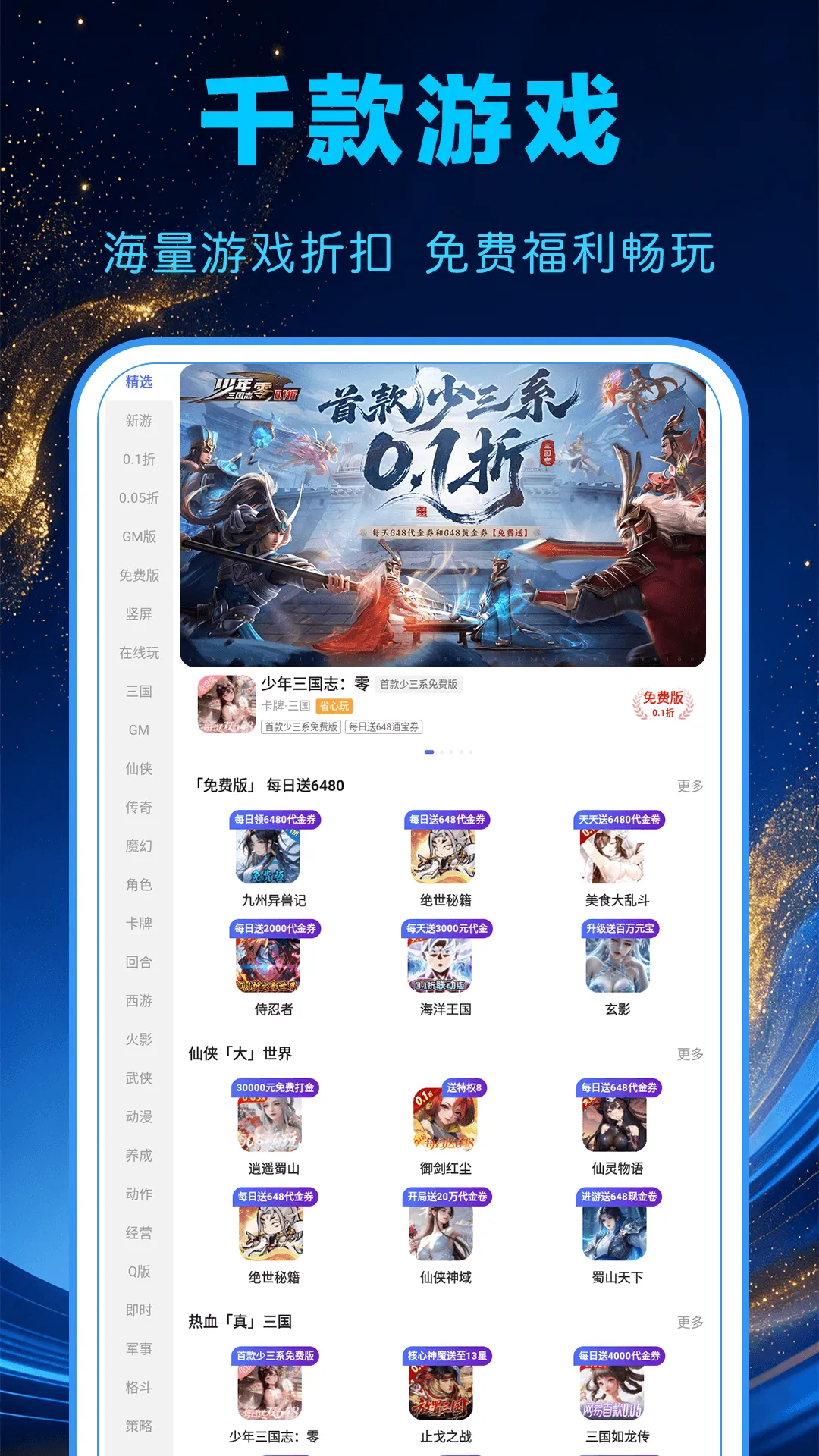 1���Ϸ�������ֻ���v1.0.0 ��׿��