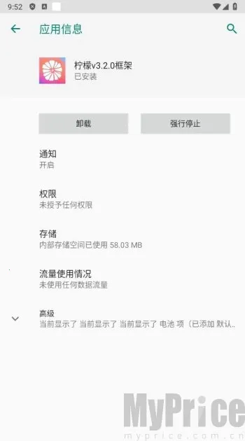柠檬框架2026官方最新版本