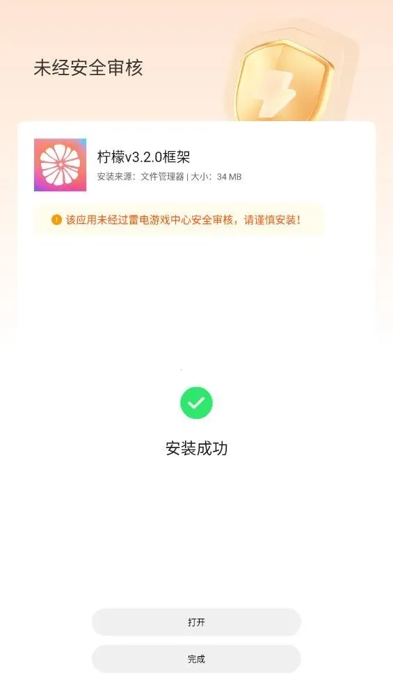 ���ʿ��2026�ٷ����°汾v13.1.2.0 �ٷ�����