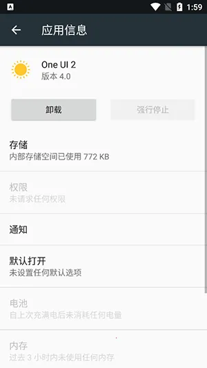 One UI 2��׿���ֻ���v4.0 ��׿��