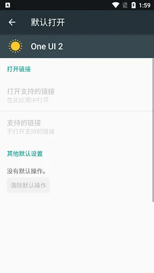 One UI 2��׿���ֻ���v4.0 ��׿��