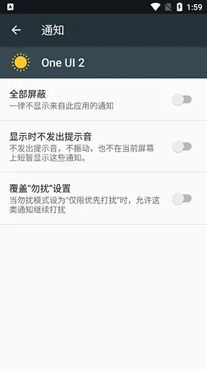 One UI 2��׿���ֻ���v4.0 ��׿��