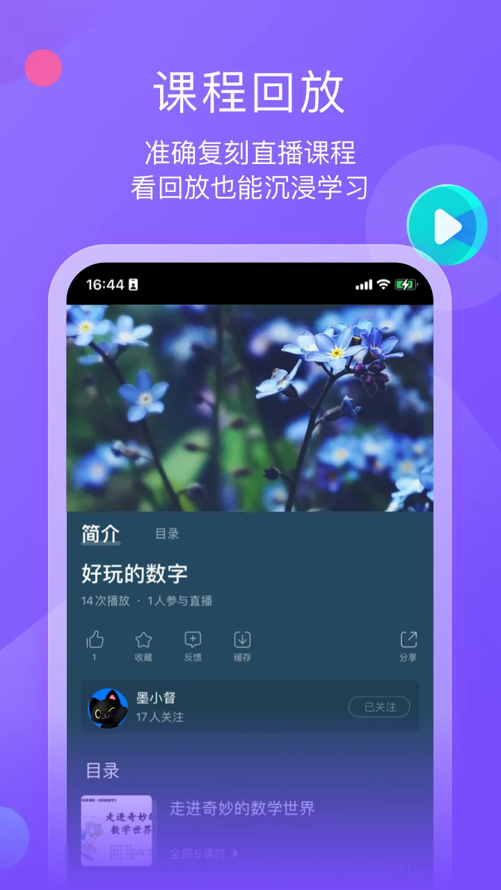 ī����ƽ��(���߽���ƽ̨)v1.3.7 �ֻ���