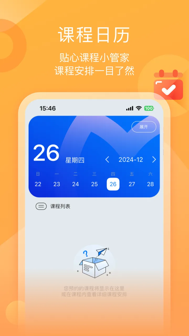 ī����ƽ��(���߽���ƽ̨)v1.3.7 �ֻ���