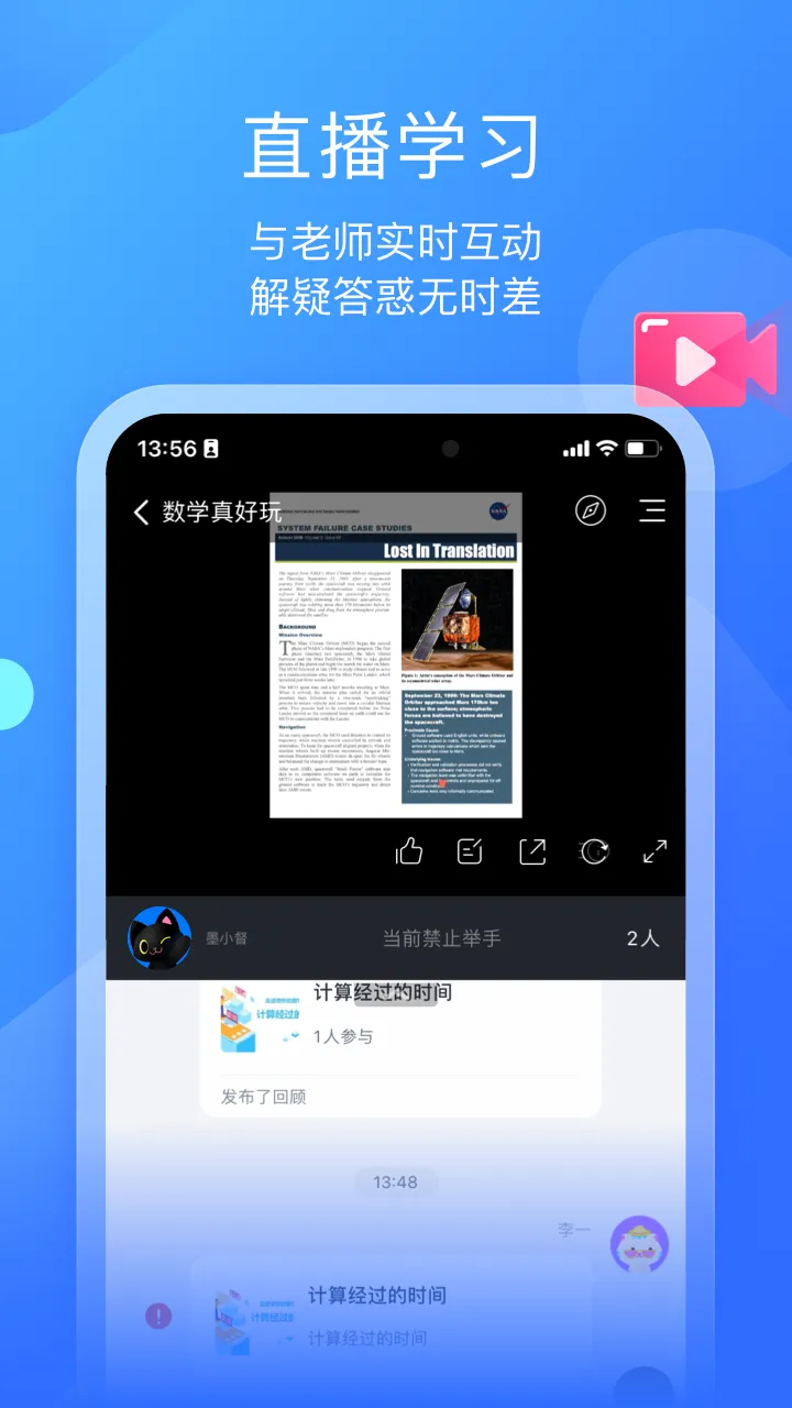 ī����ƽ��(���߽���ƽ̨)v1.3.7 �ֻ���