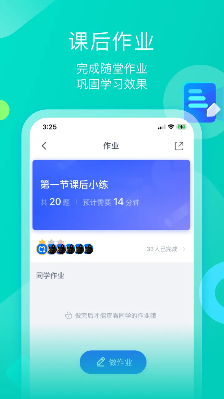 ī����ƽ��(���߽���ƽ̨)v1.3.7 �ֻ���