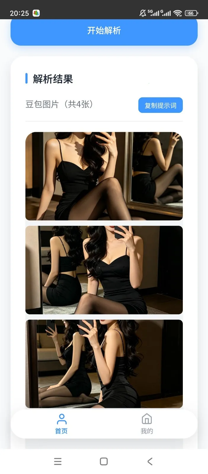 ˲�����������ֻ���v1.0.0 ��Ѱ�