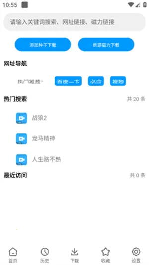 ���������ֻ���v2.2 ��׿��
