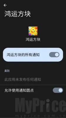 鸿运方块2026官方最新版本 鸿运方块2026官方最新版本