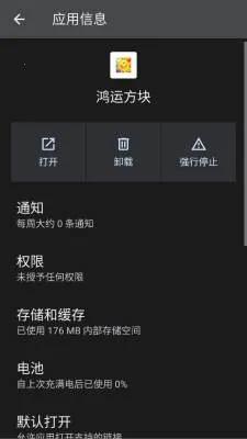 ���˷���2026�ٷ����°汾v3.0.1.1 �ֻ���