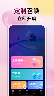 ����Ů�������ֻ���v3.28 �ֻ���