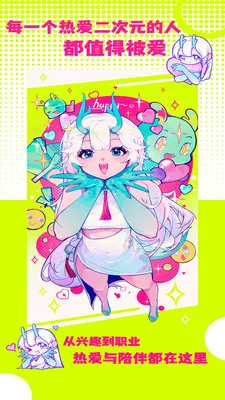 �ջ��칬(����Ԫ����ƽ̨)v1.1.2 ��Ѱ�