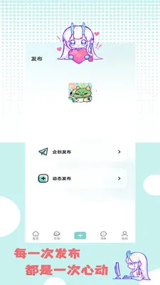 �ջ��칬(����Ԫ����ƽ̨)v1.1.2 ��Ѱ�