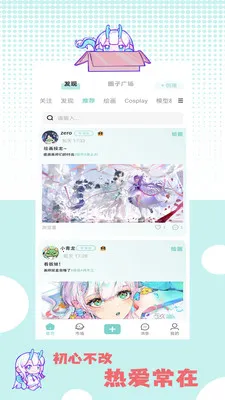 �ջ��칬(����Ԫ����ƽ̨)v1.1.2 ��Ѱ�
